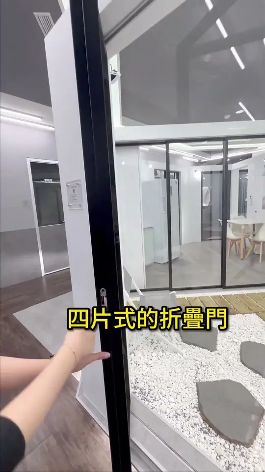 折疊門如何順利開啟?