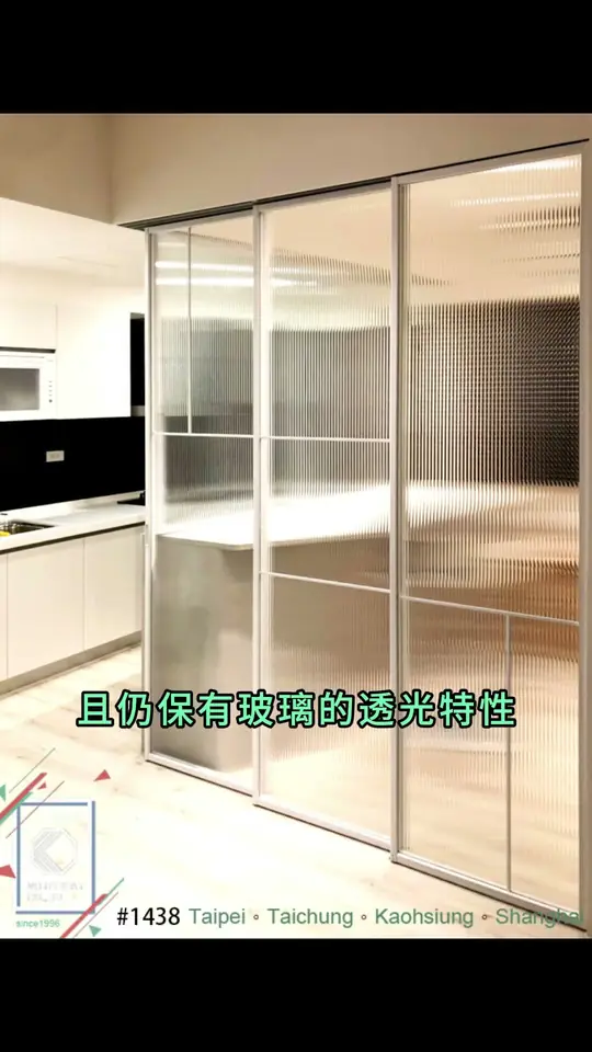 長虹玻璃