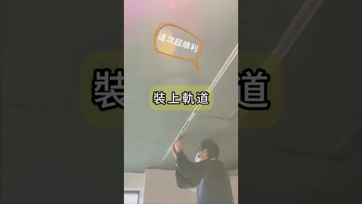 北二高 六片式折疊門世貿