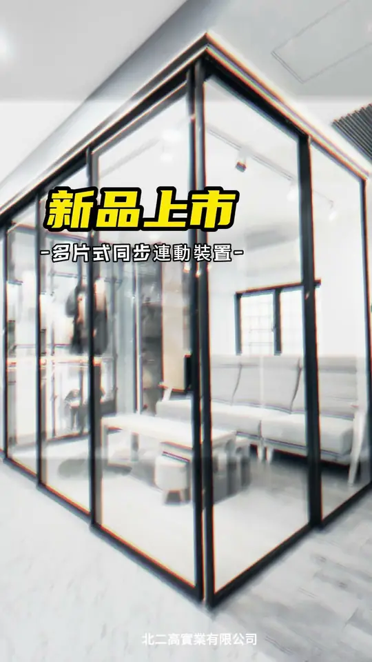 2023同步連動懸吊門__新品上市(單向式)